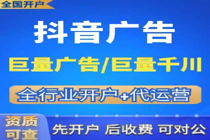 信息流广告开户攻略：多维度案例剖析